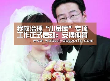 安博体育官网下载