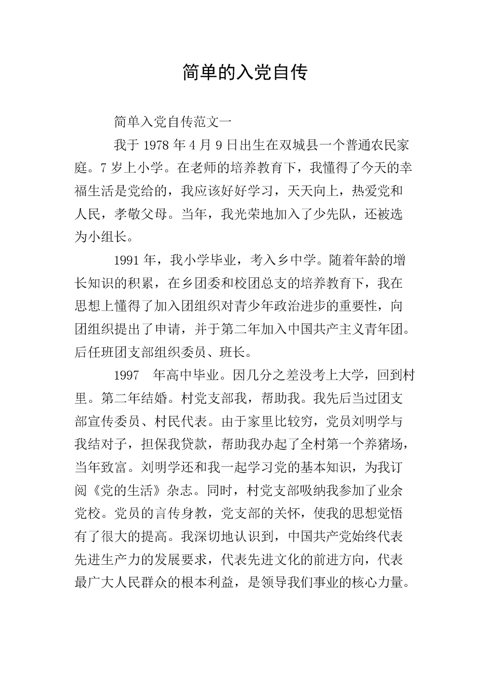 安博体育官网下载