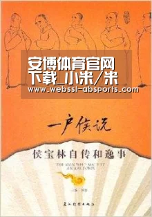 安博体育官网下载_小米/米家互联网空调新年第一购推出爆款优惠活动(图3) 安博体育官网下载